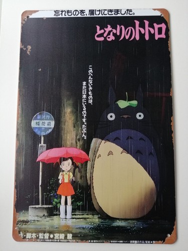 Studio ghibli blechschilder - studio,