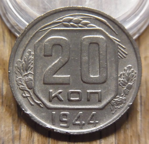 Alte münze kopek - münze,
