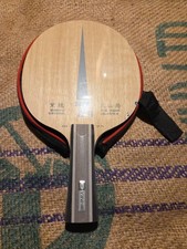 Yinhe Volcanics Fiber Pro VF 7