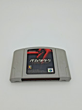 [TESTED] Perfect Dark –