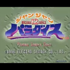 Gebraucht Janjan Paradies