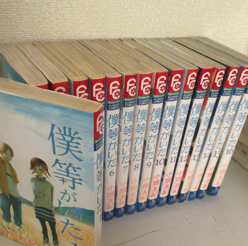 Were there bokura ga - we,