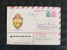 Ganzsachen,Russland/UdSSR, 2 WK 1945 Sieg, Orden