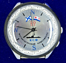 Große russ. RAKETA 24 STUNDEN  Armbanduhr - 20 Jahre .......?  schwarze Lünette