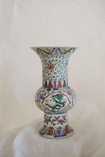 RARE Antique Large Colorful