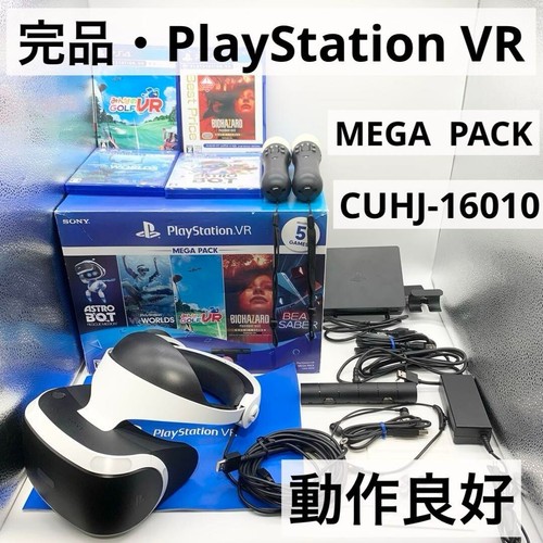 Sony playstation mega pack - vr,