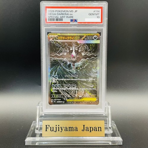 Psa mega darkrai sar - psa, 10