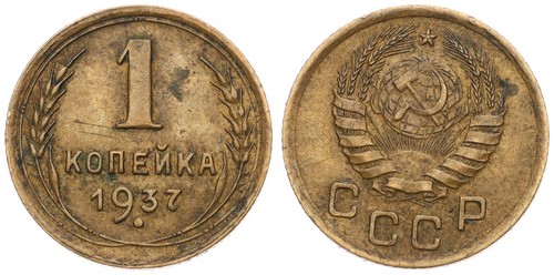 Russland russia kopeke - russland, 1