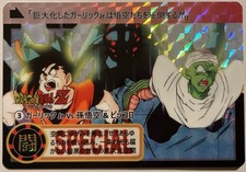 Dragon Ball Z Super Battle