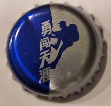China kronkorken cap: China