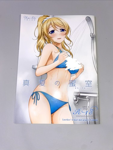 Love live girls yuri - live,