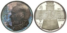 China - Mao Tse Tung -