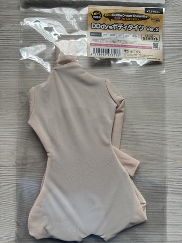 Full bodysuit ver - 2, für