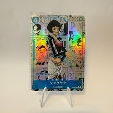 Shakuyaku Custom Manga Rare -
