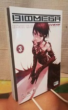Biomega 03  - Egmont Manga, Erste Auflage