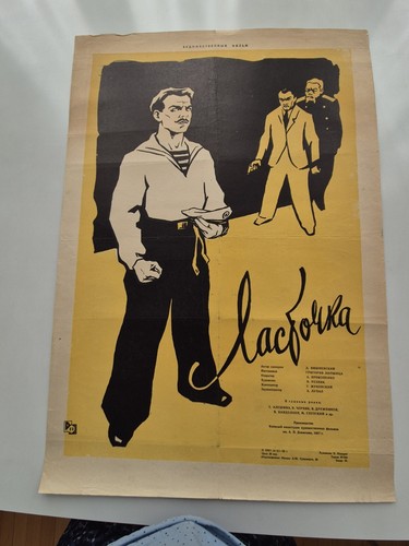 Plakat udssr sowjetunion - plakat,