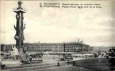 Ak Sankt Petersburg Russland, Winterpalast auf der Newa Seite - 4801549