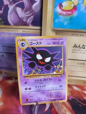 Pokemon Karte Card Vending