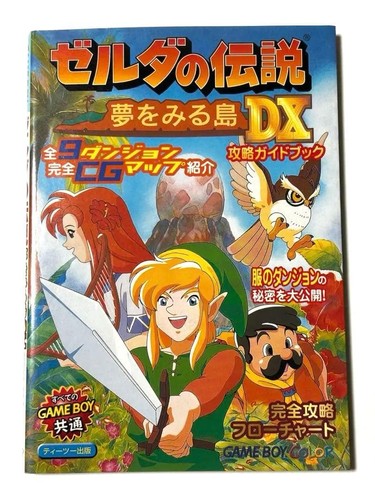 The legend zelda link s - the,