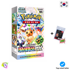 Pokemon Terastal Festival Ex