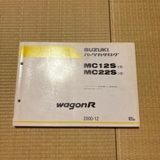 WagR Katalog MC12S MC22S SF