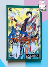 Tsubasa: Reservoir Chronicle