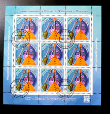 RUSSLAND 2021 Kleinbogen