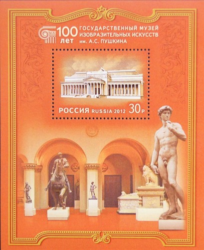 Russia russland 2012 block 165 - russia,
