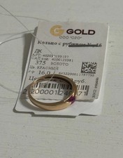 Damenring 375 Gold mit