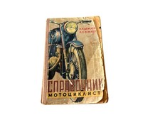 Handbuch für russische - handbuch,