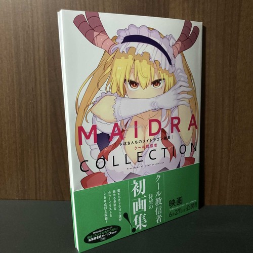 Maidra collection miss - collection,