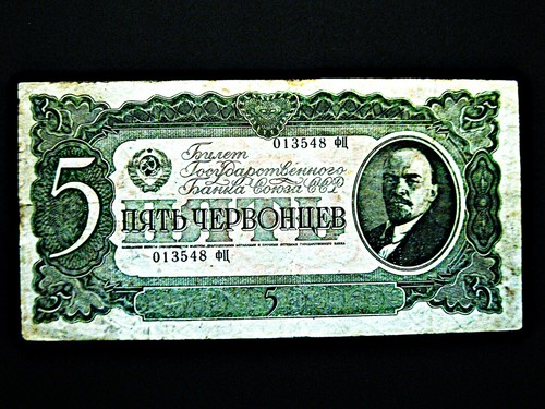 Russland rubel 1937 - russland,
