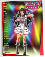 Anison Diva Special Klavier