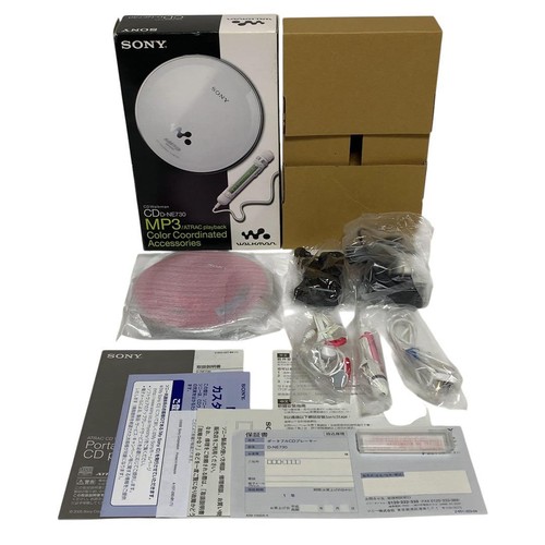 Seltener sony walkman - seltener,