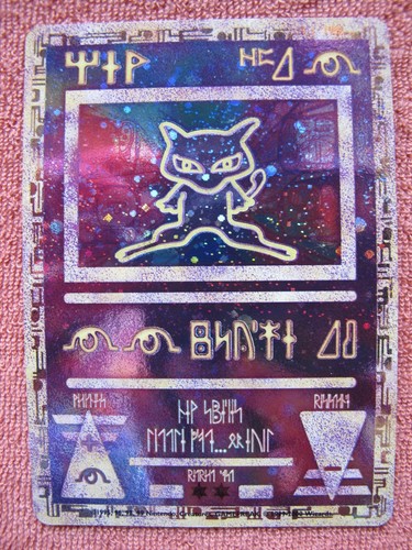 Pokémonkarte japanisch