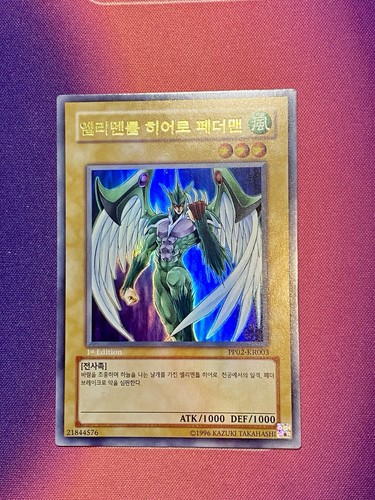 Misprint white - yu-gi-oh!,