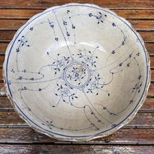 Jäger Eisenberg  Schüssel/ Schale Indisch Blau  Strohblume, SAKS   27 cm