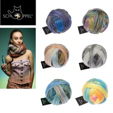 Schoppel WOLLSCHWESTERN feinste Merinowolle sanfte Farbverläufe, Nd. 3,5-4,5mm