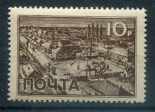 Feldpost WLASSOW-ARMEE HÖCHSTWERT 10Rubel tadellos ** MNH POSTFRISCH (80753