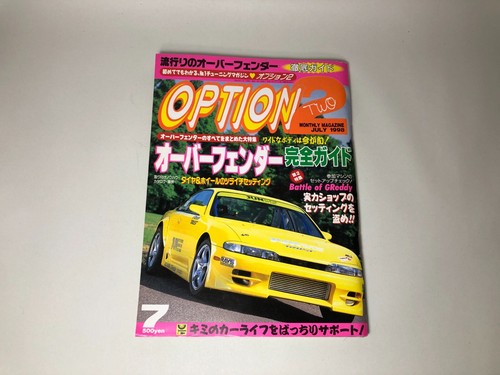 Option monthly magazine - option,