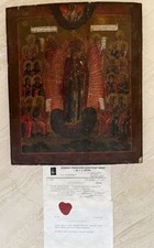 Russische Ikone Betrübte