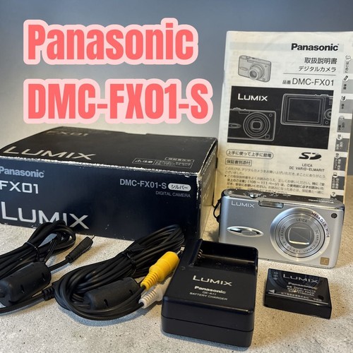 Panasonic lumix dmc fx01 - lumix, dmc-fx01-s