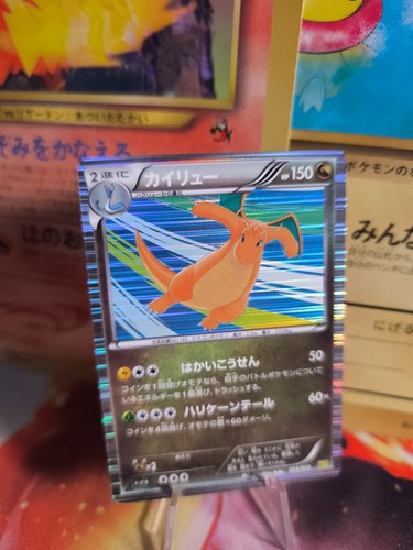 Pokemon karte card holo - card,