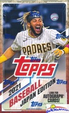 2021 Topps Baseball JAPAN