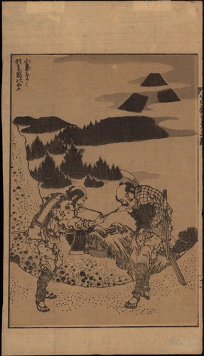 Katsushika hokusai sanki - katsushika,