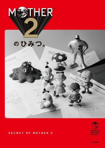 Ohta publishing secret - ohta,