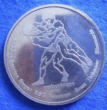 08 148 DDR Medaille „80