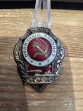 UDSSR Abzeichen Militär