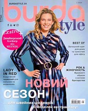 Burda Ukraine Style Magazine