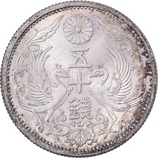 Japan, Hirohito, 50 Sen